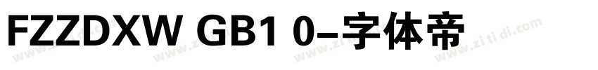 FZZDXW GB1 0字体转换